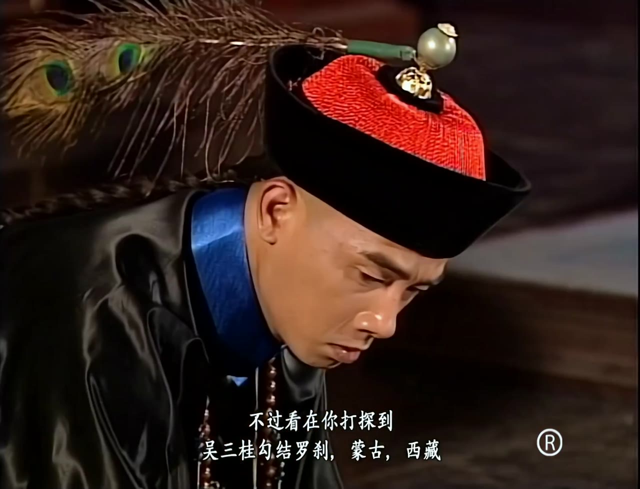 Lộc Đỉnh Ký 1998 tập 36