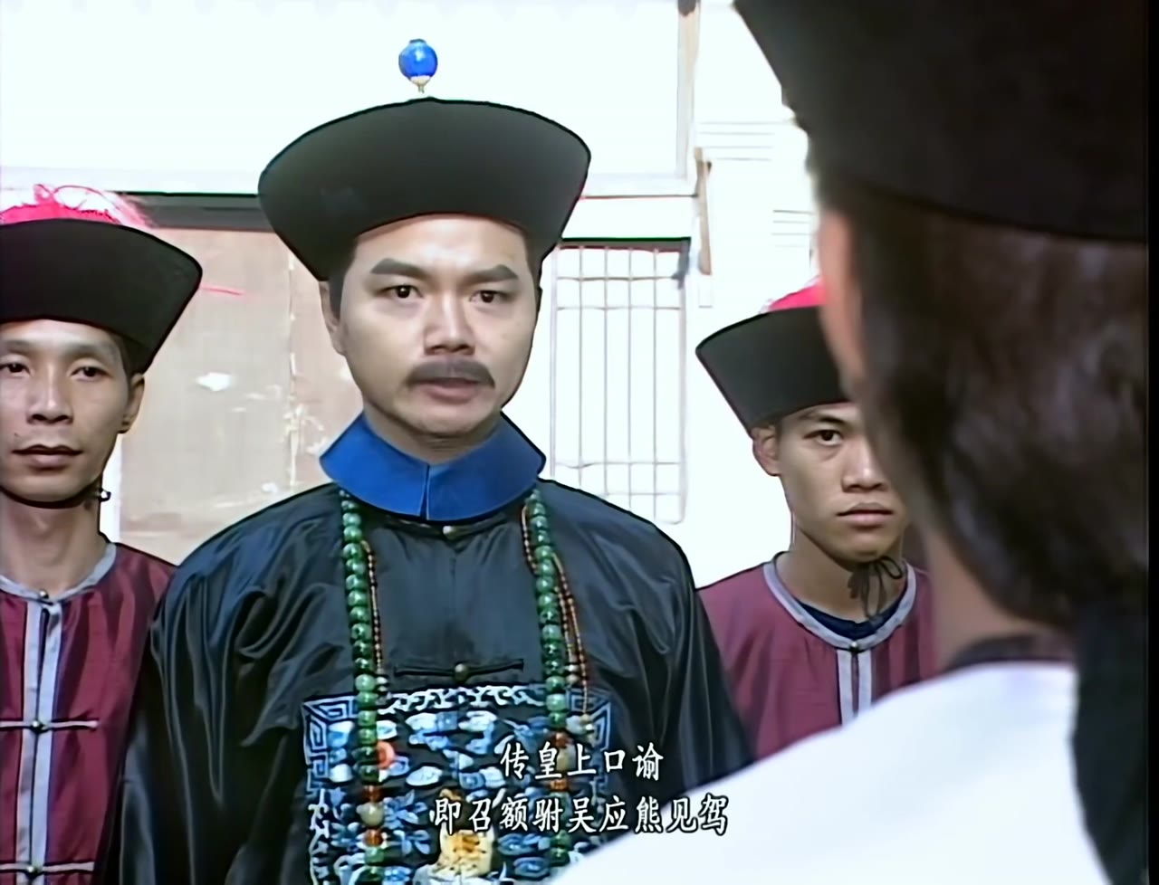 Lộc Đỉnh Ký 1998 tập 39