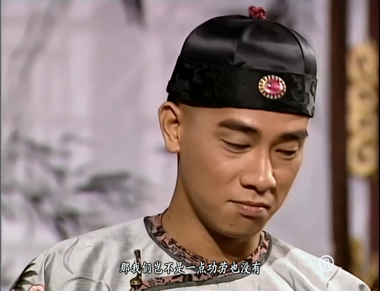 Lộc Đỉnh Ký 1998 tập 41