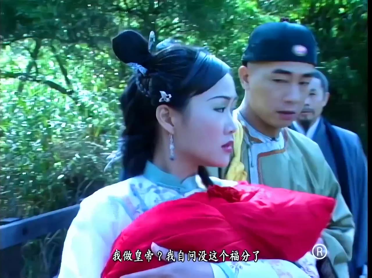 Lộc Đỉnh Ký 1998 tập 45