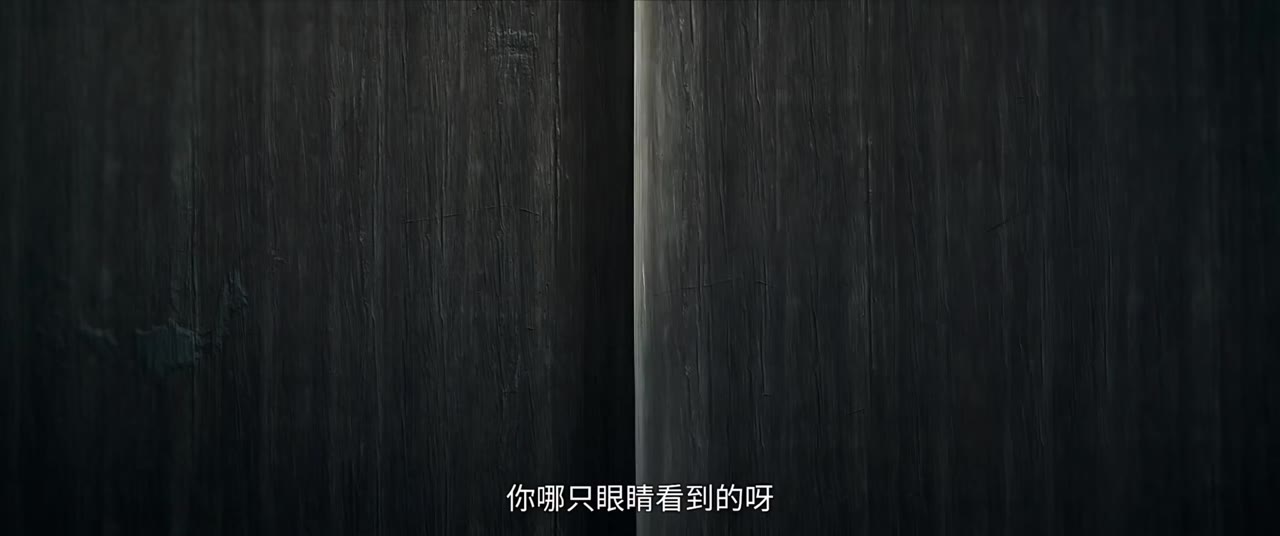 Kiếm Lai - cảnh 1