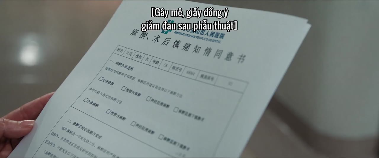Đông Chí tập 2
