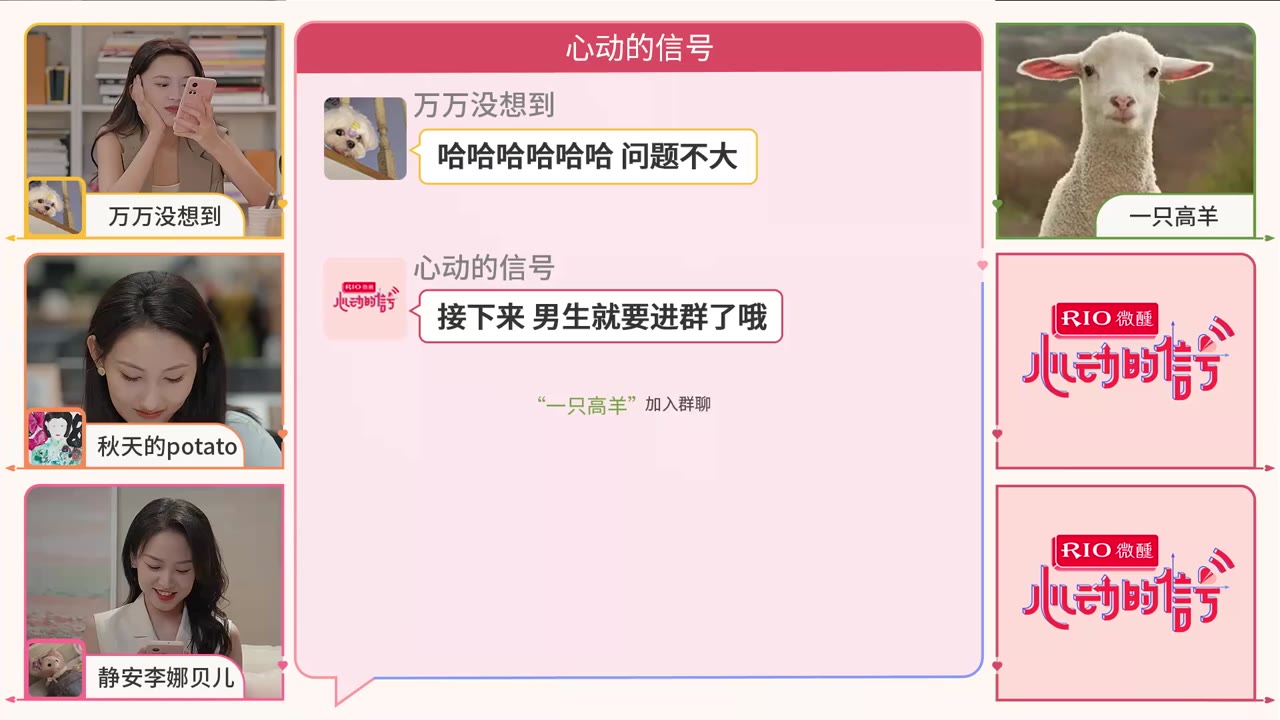 Tín Hiệu Con Tim (Phần 5) tập 2
