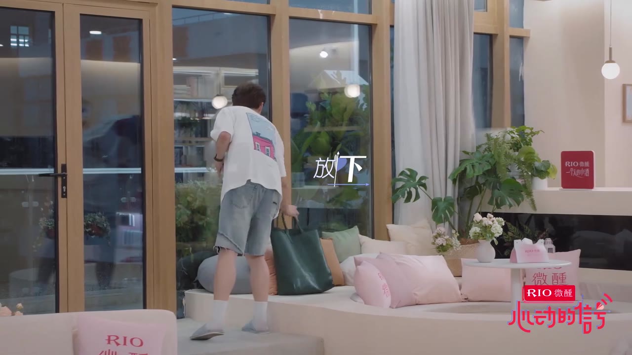 Tín Hiệu Con Tim (Phần 5) tập 25 cảnh 2