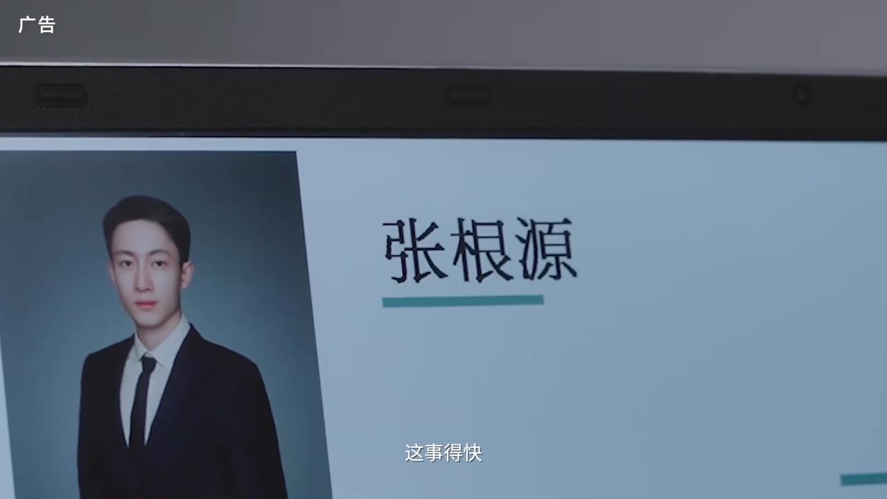 Tín Hiệu Con Tim (Phần 5) tập 31 cảnh 2