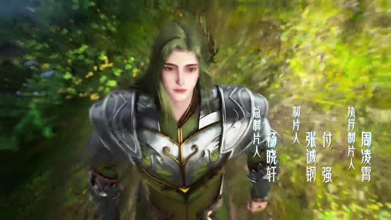 Thần Lan Kỳ Vực Vô Song Châu tập 16