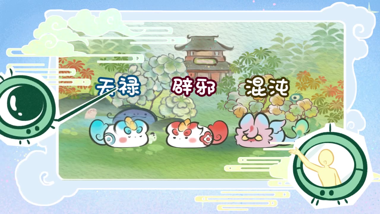 Fabulous Beasts tập 3 cảnh 3