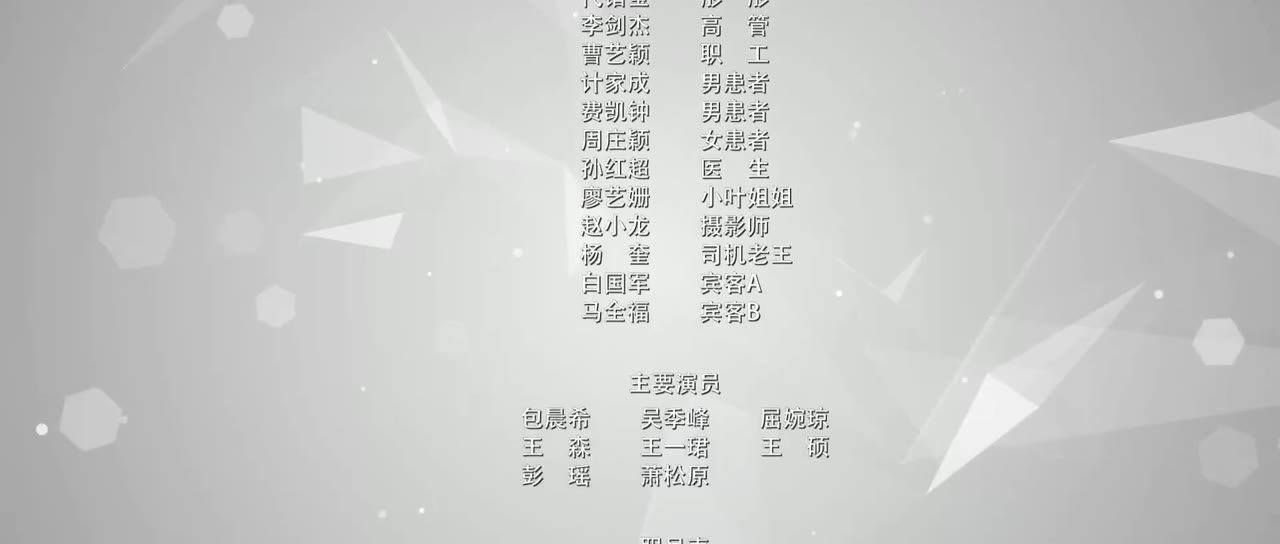 Mỹ Nhân Trở Về tập 4 cảnh 3