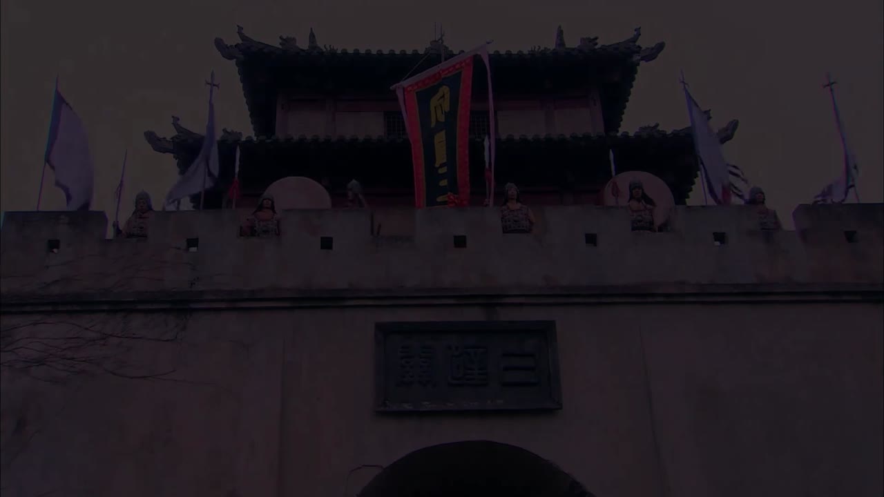 Tùy Đường Anh Hùng tập 24