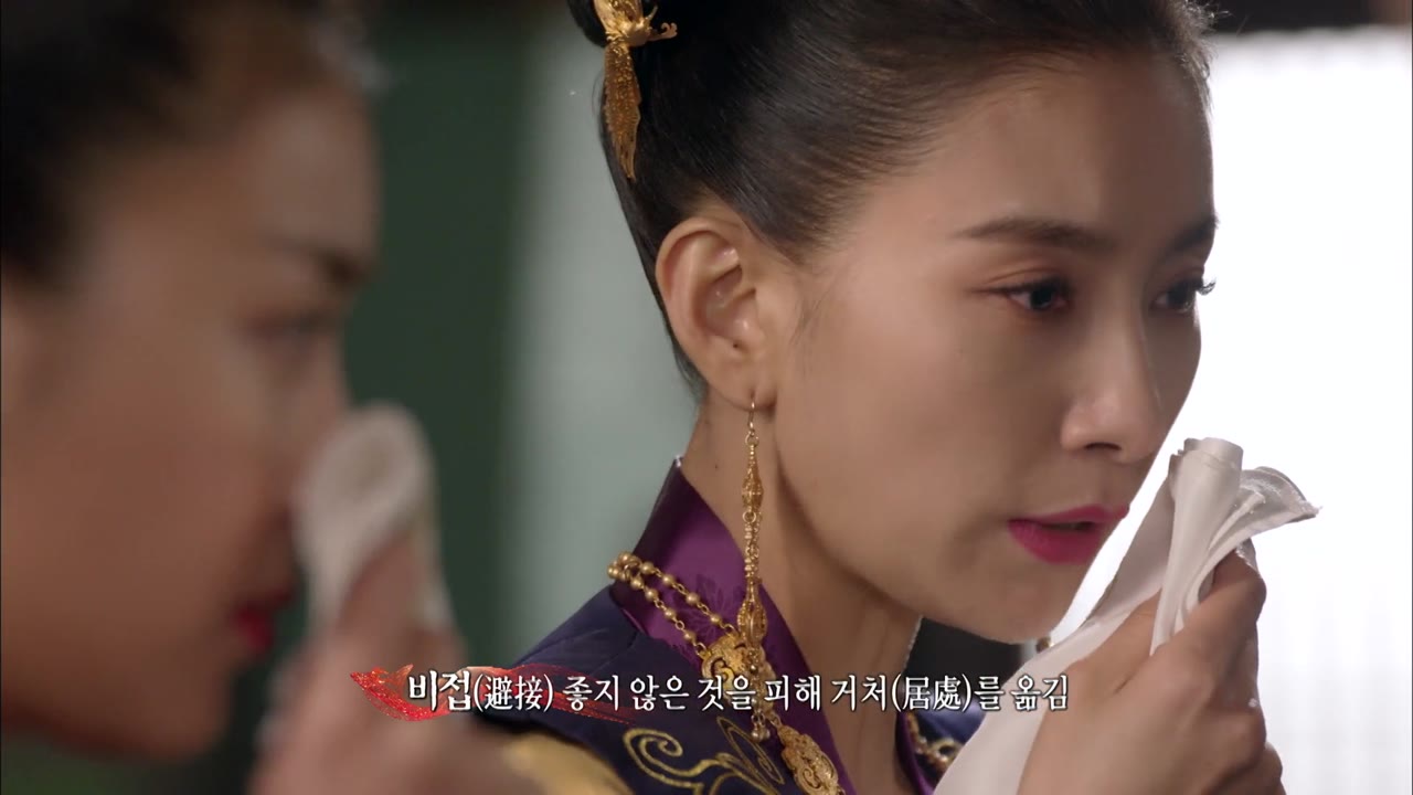 Hoàng hậu Ki tập 41