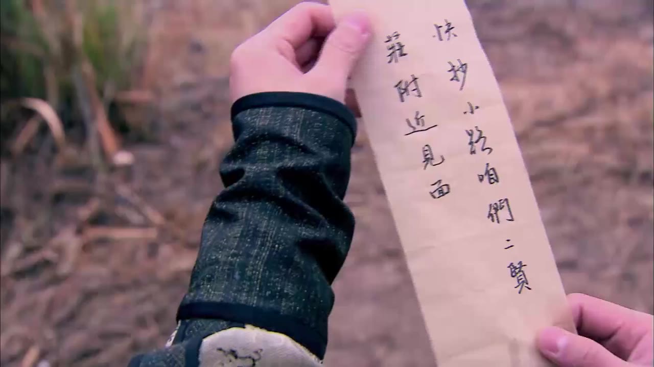 Tùy Đường Anh Hùng (Phần 1) tập 9