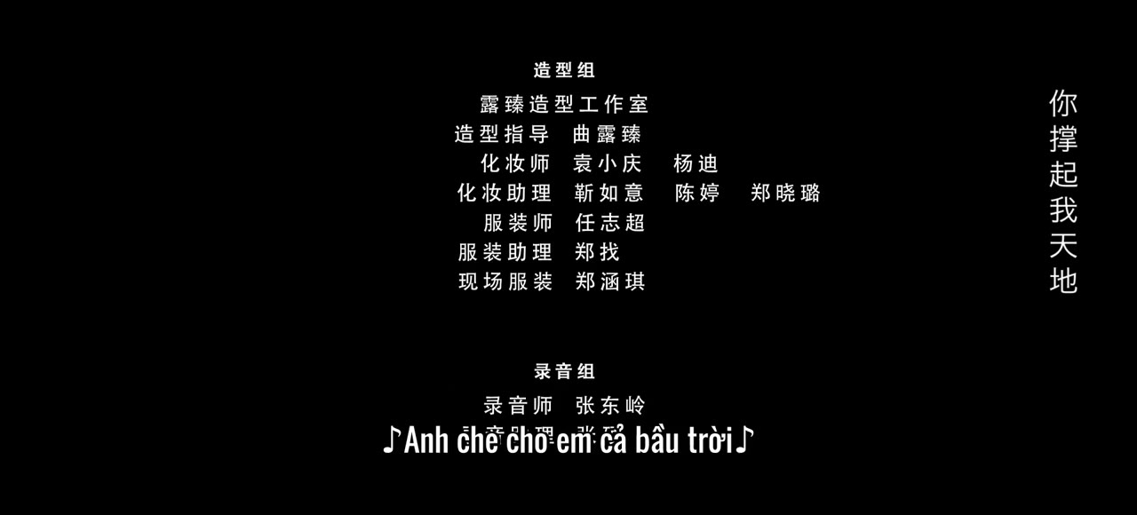 Mặc Vũ Vân Gian tập 4 cảnh 3