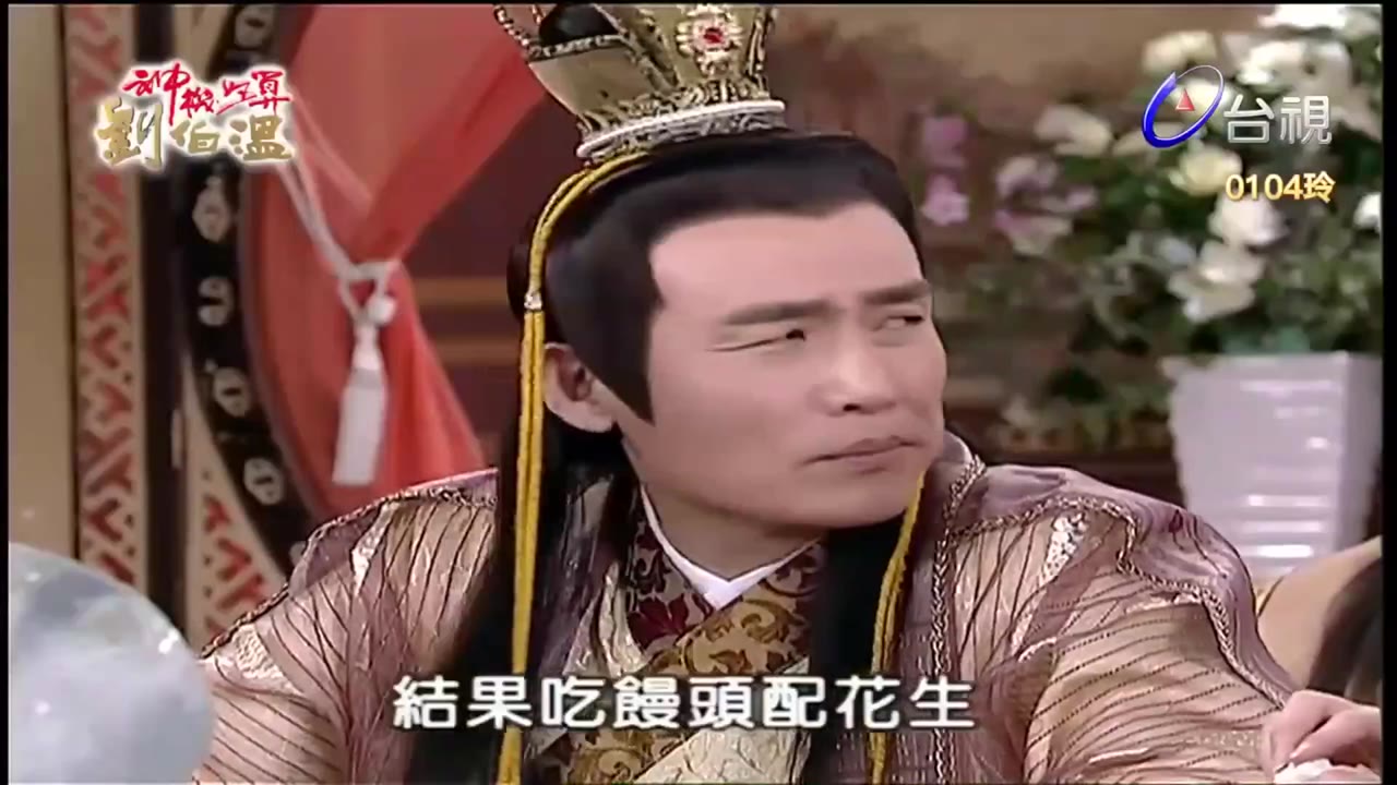 Thần Cơ Diệu Toán Lưu Bá Ôn (Phần 1) tập 58 cảnh 3