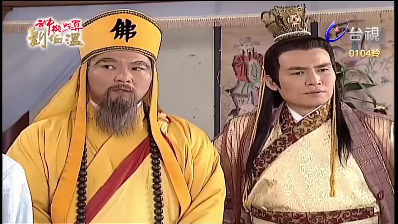 Thần Cơ Diệu Toán Lưu Bá Ôn (Phần 1) tập 59 cảnh 2