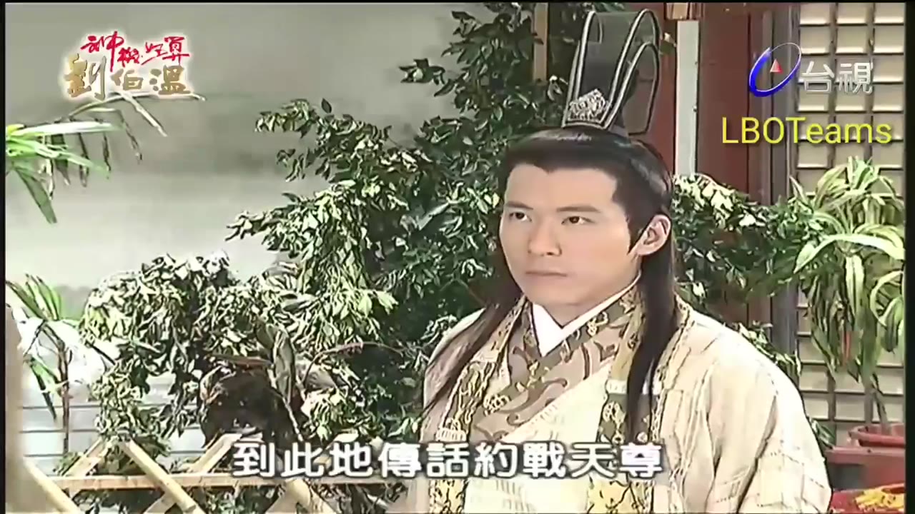 Thần Cơ Diệu Toán Lưu Bá Ôn (Phần 1) tập 74