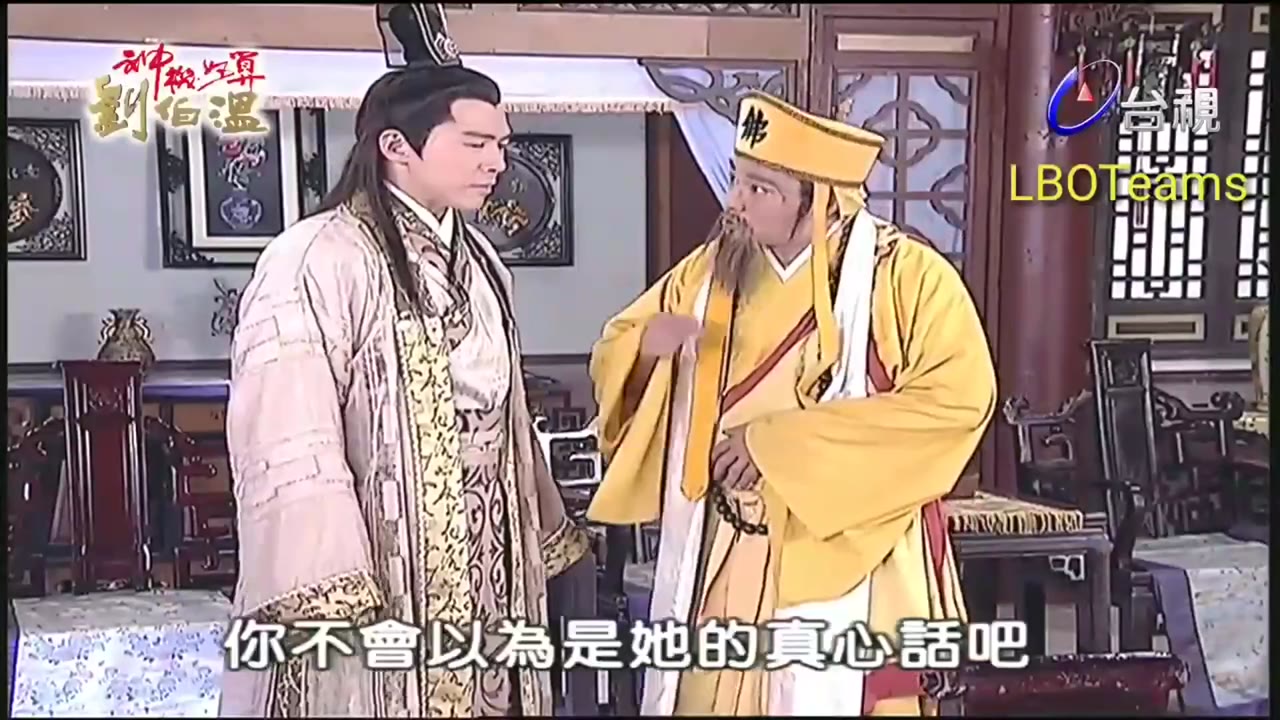 Thần Cơ Diệu Toán Lưu Bá Ôn (Phần 1) tập 74 cảnh 2