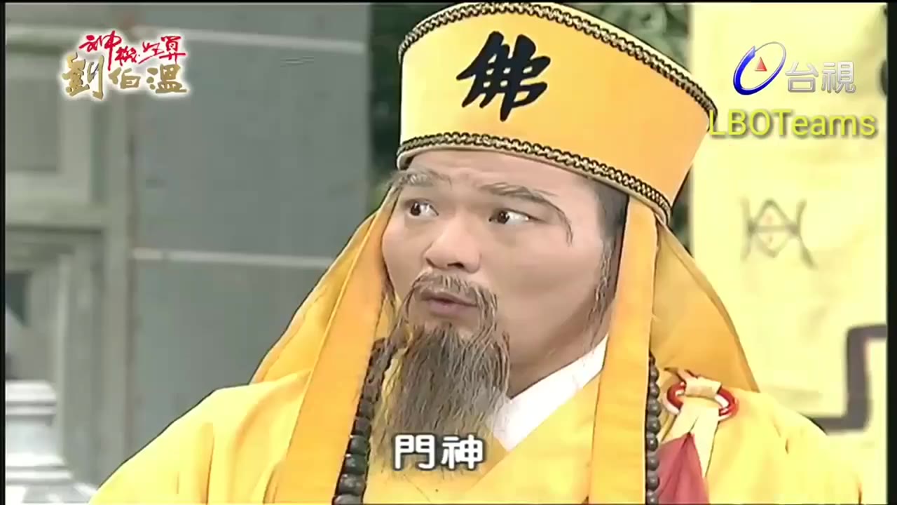 Thần Cơ Diệu Toán Lưu Bá Ôn (Phần 1) tập 75 cảnh 3