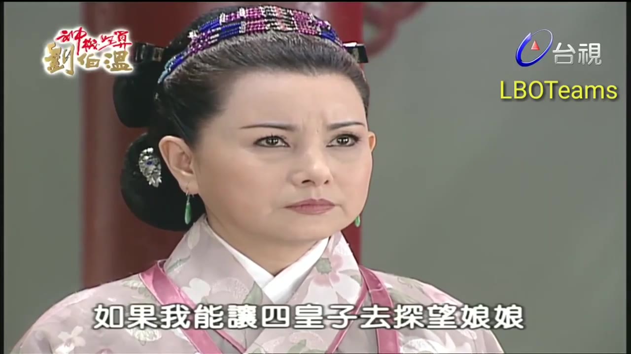Thần Cơ Diệu Toán Lưu Bá Ôn (Phần 1) tập 77