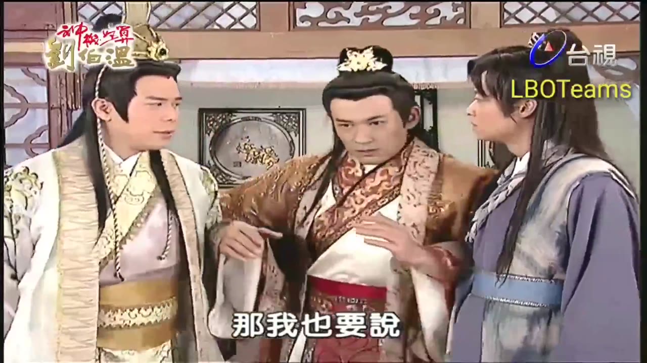 Thần Cơ Diệu Toán Lưu Bá Ôn (Phần 1) tập 78 cảnh 2
