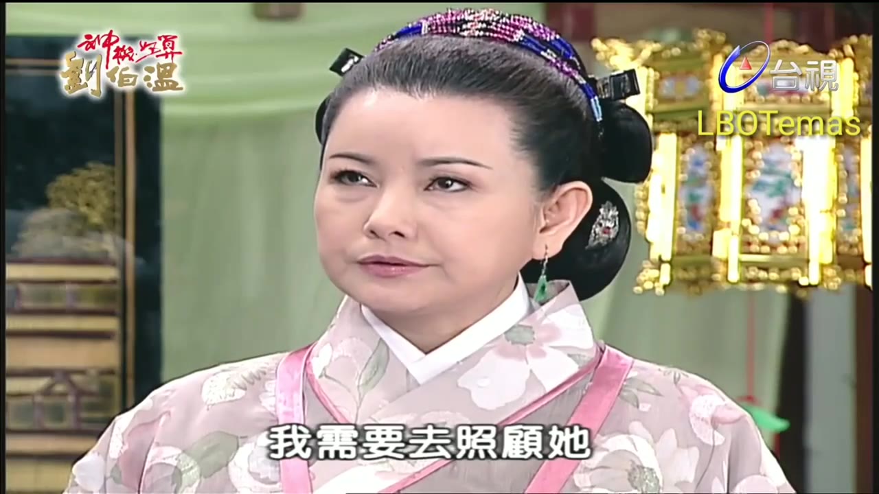Thần Cơ Diệu Toán Lưu Bá Ôn (Phần 1) tập 79