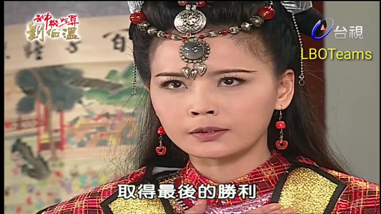 Thần Cơ Diệu Toán Lưu Bá Ôn (Phần 1) tập 81