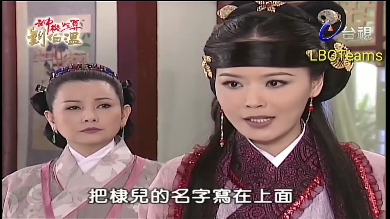 Thần Cơ Diệu Toán Lưu Bá Ôn (Phần 1) tập 82 cảnh 2