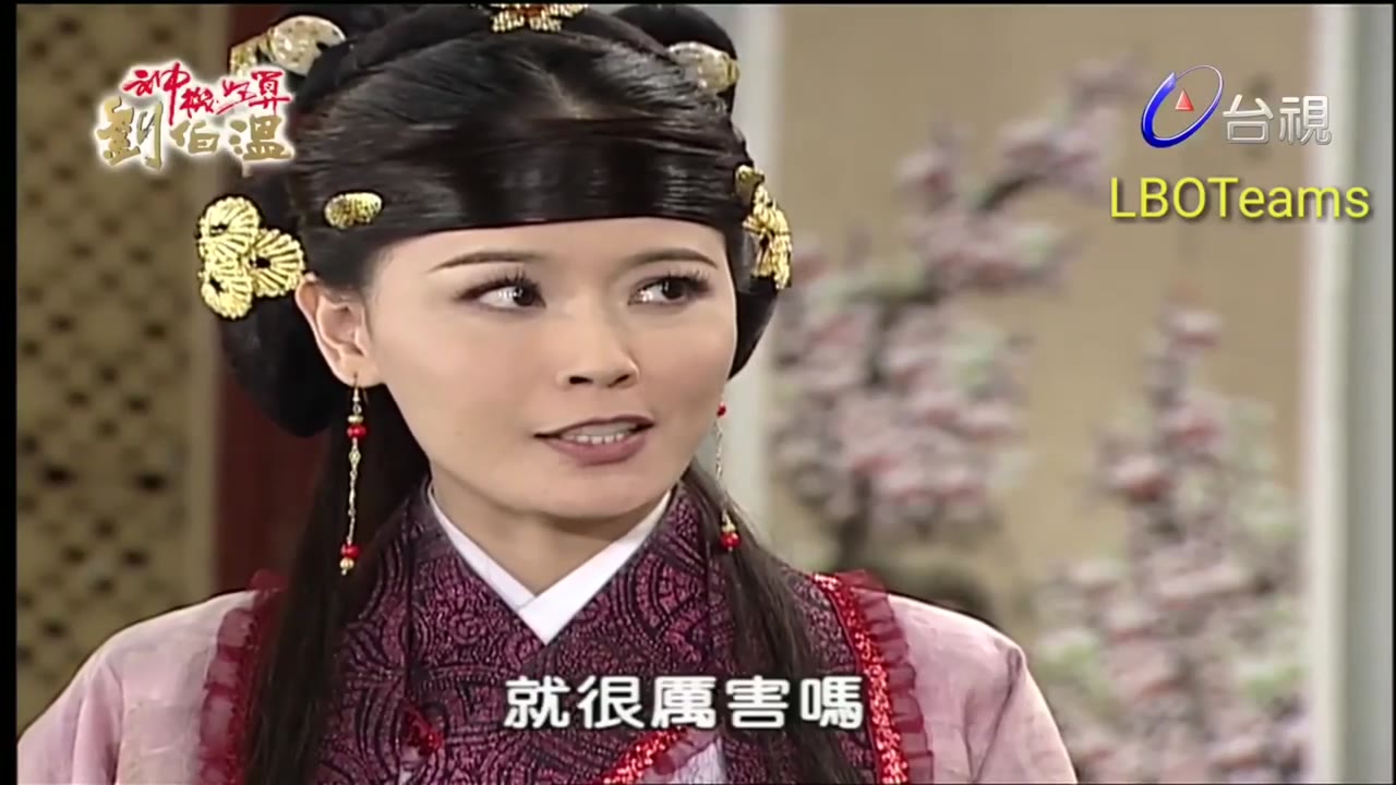 Thần Cơ Diệu Toán Lưu Bá Ôn (Phần 1) tập 83