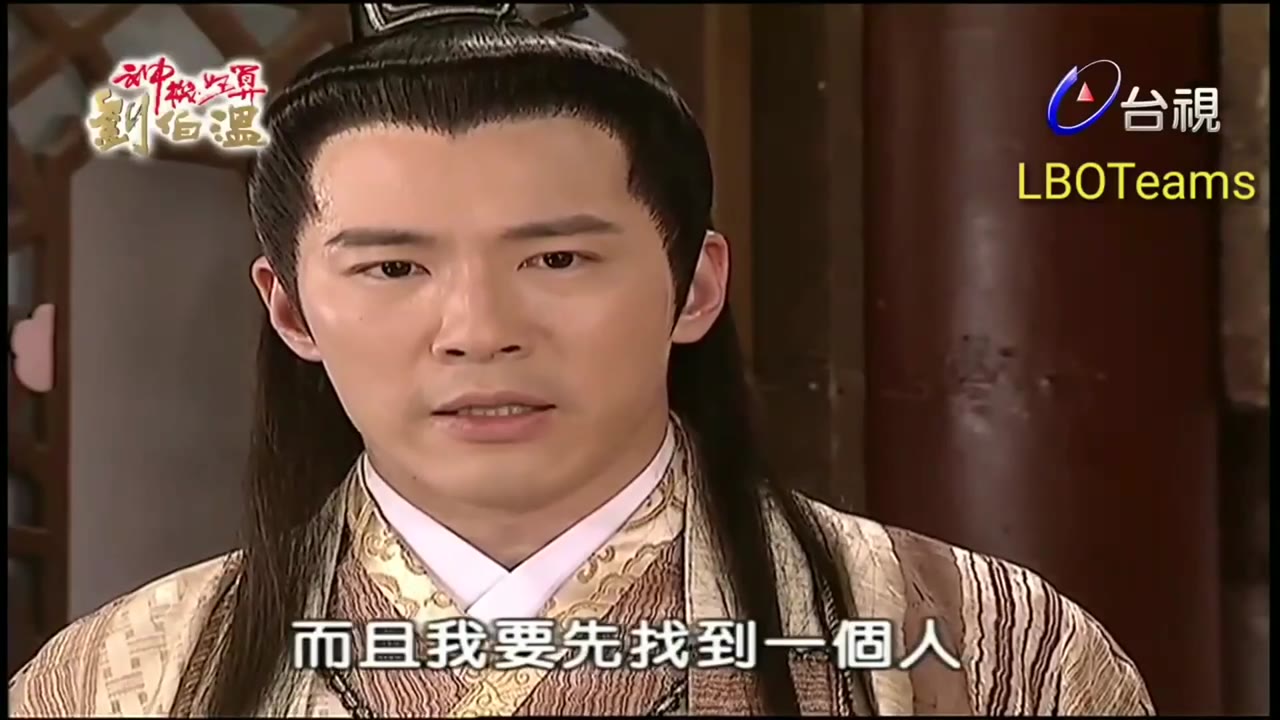 Thần Cơ Diệu Toán Lưu Bá Ôn (Phần 1) tập 83 cảnh 2