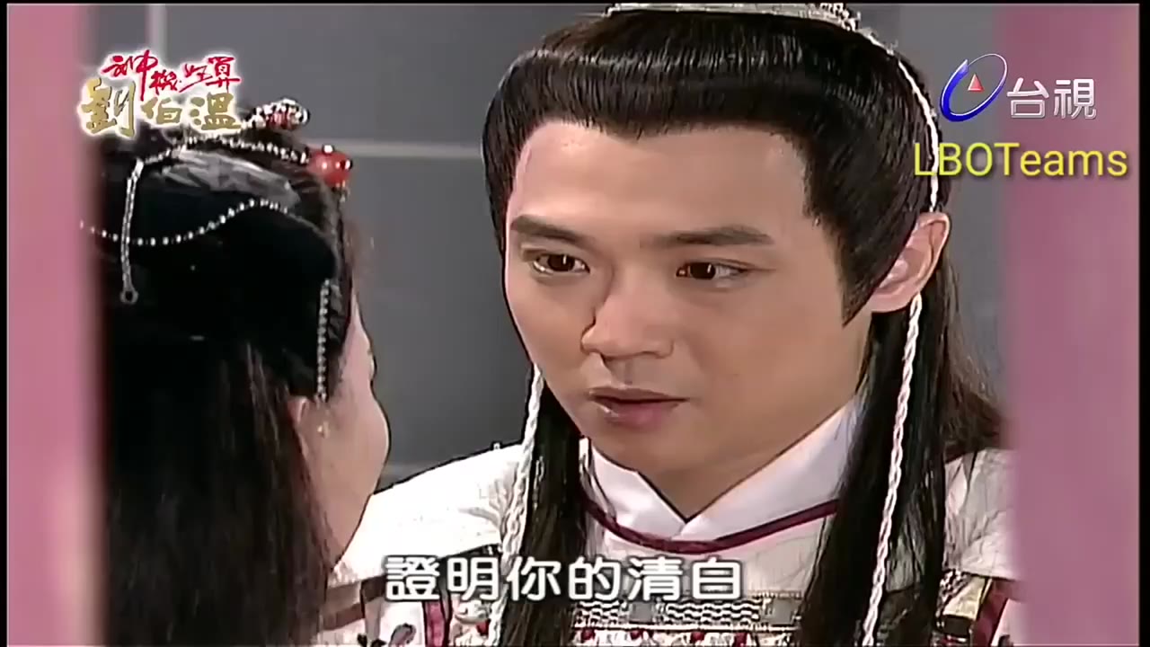 Thần Cơ Diệu Toán Lưu Bá Ôn (Phần 1) tập 86 cảnh 3