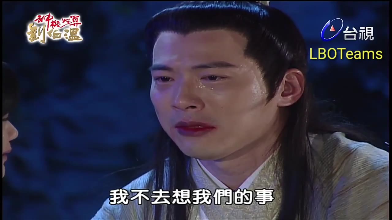 Thần Cơ Diệu Toán Lưu Bá Ôn (Phần 1) tập 90