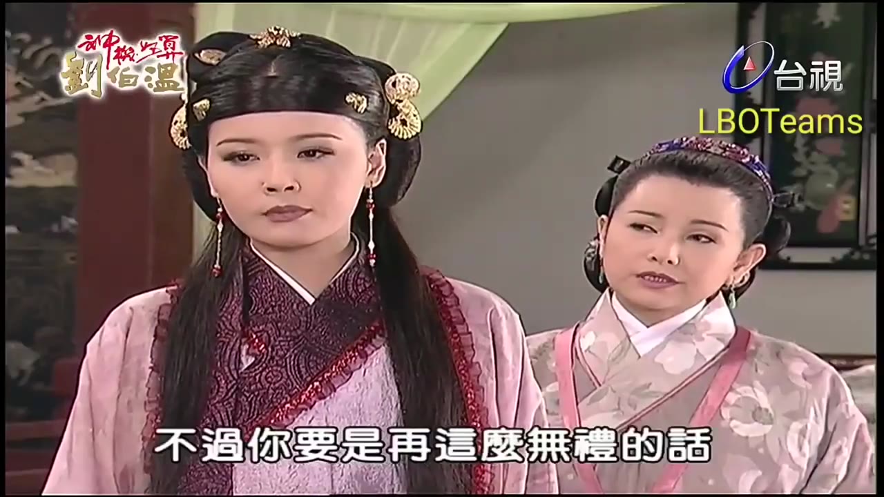 Thần Cơ Diệu Toán Lưu Bá Ôn (Phần 1) tập 90 cảnh 2