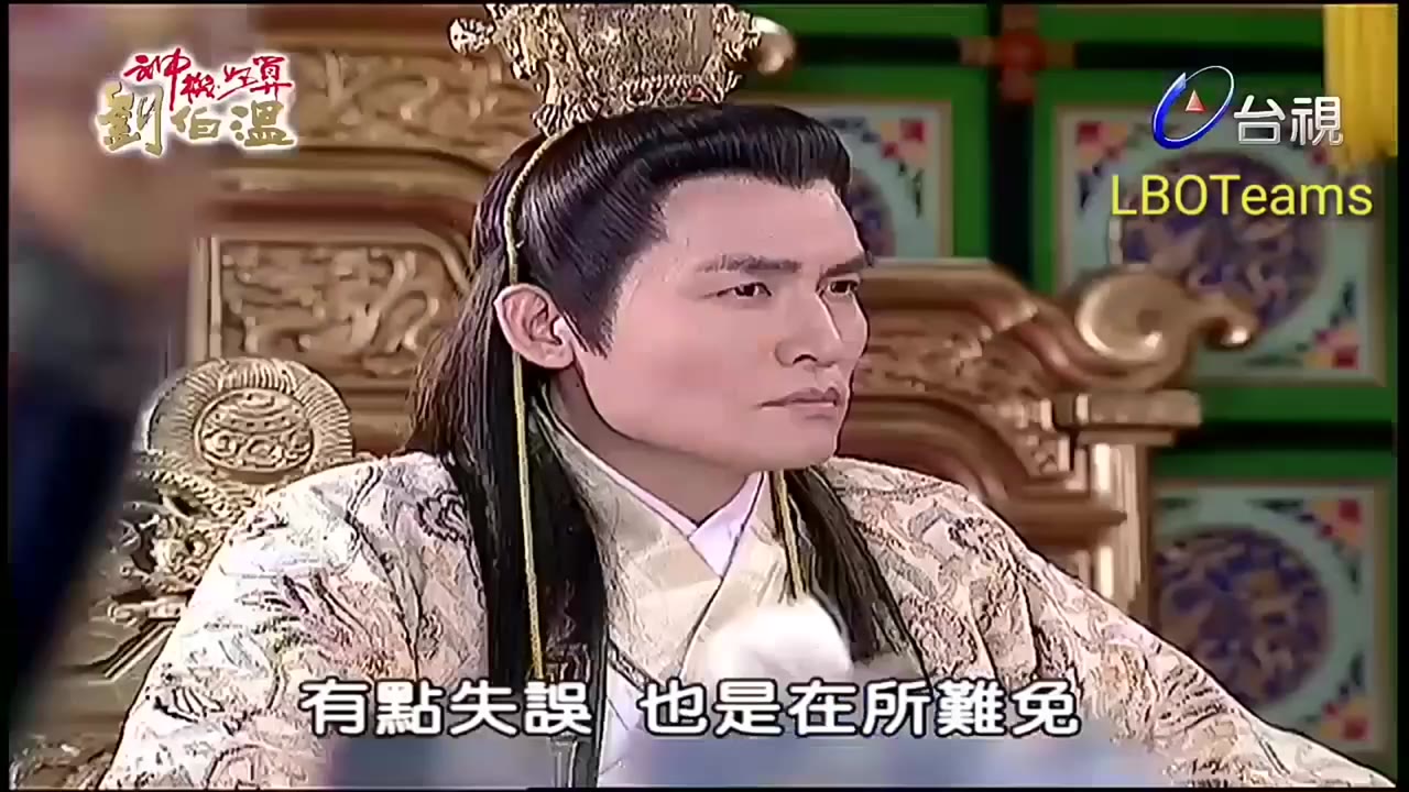 Thần Cơ Diệu Toán Lưu Bá Ôn (Phần 1) tập 92 cảnh 3