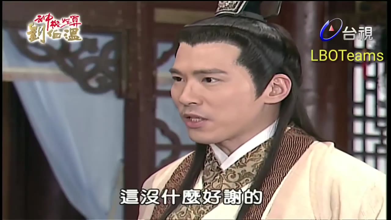 Thần Cơ Diệu Toán Lưu Bá Ôn (Phần 1) tập 94