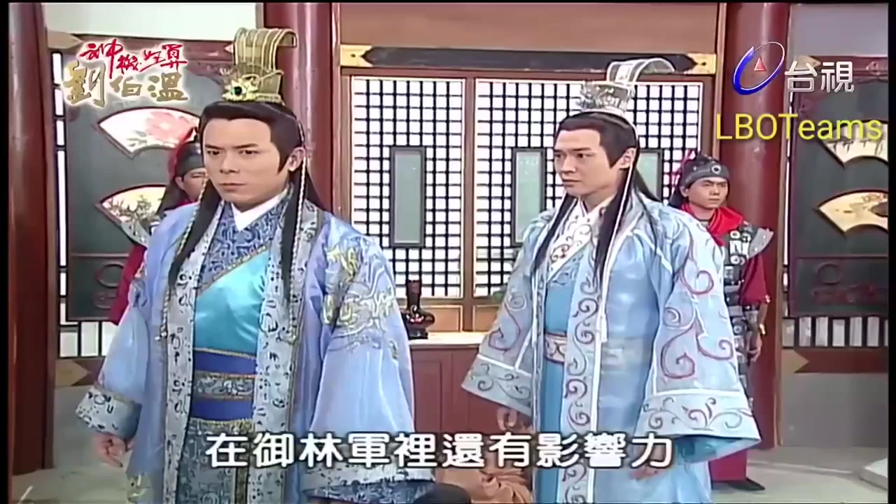 Thần Cơ Diệu Toán Lưu Bá Ôn (Phần 1) tập 95
