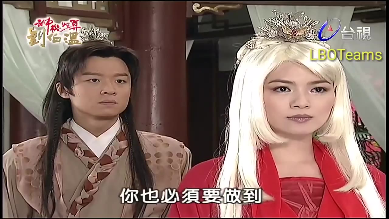 Thần Cơ Diệu Toán Lưu Bá Ôn (Phần 1) tập 97 cảnh 3