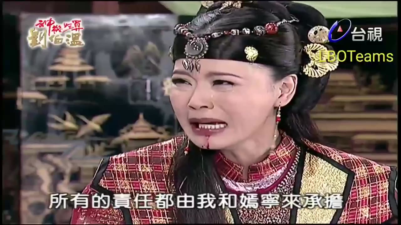 Thần Cơ Diệu Toán Lưu Bá Ôn (Phần 1) tập 101