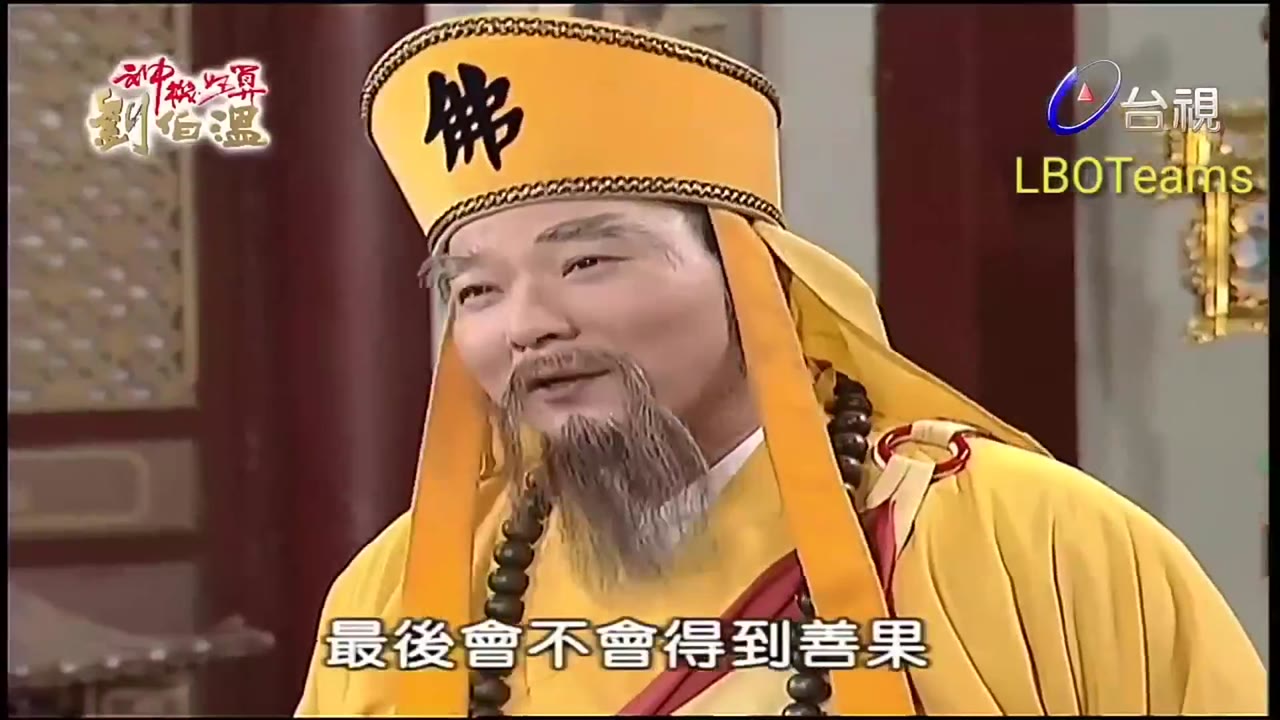 Thần Cơ Diệu Toán Lưu Bá Ôn (Phần 1) tập 102 cảnh 2