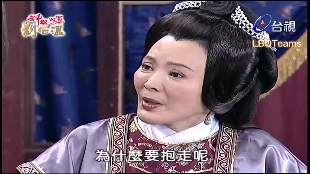 Thần Cơ Diệu Toán Lưu Bá Ôn (Phần 1) tập 112 cảnh 3