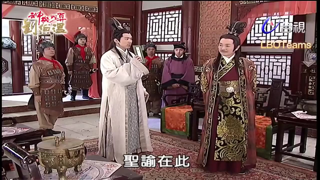 Thần Cơ Diệu Toán Lưu Bá Ôn (Phần 1) tập 113 cảnh 3