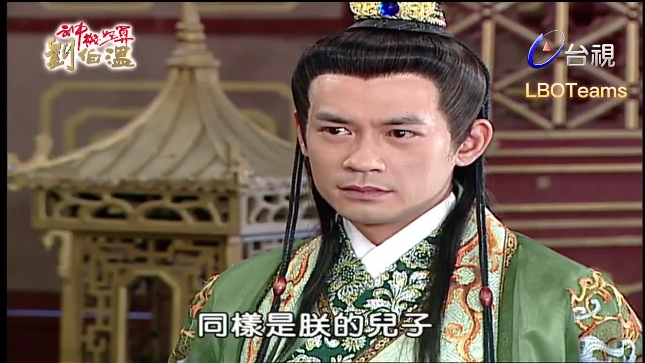 Thần Cơ Diệu Toán Lưu Bá Ôn (Phần 1) tập 114