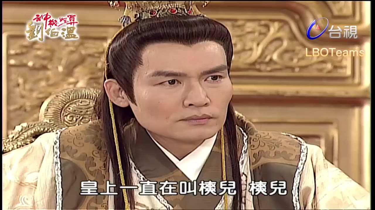 Thần Cơ Diệu Toán Lưu Bá Ôn (Phần 1) tập 117 cảnh 3