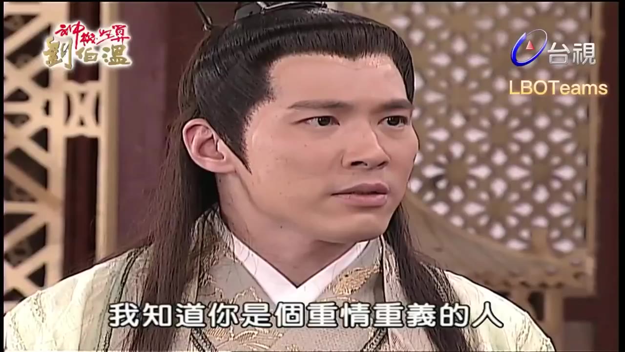 Thần Cơ Diệu Toán Lưu Bá Ôn (Phần 1) tập 118 cảnh 2