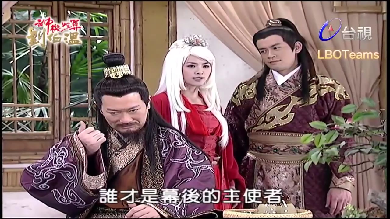 Thần Cơ Diệu Toán Lưu Bá Ôn (Phần 1) tập 119