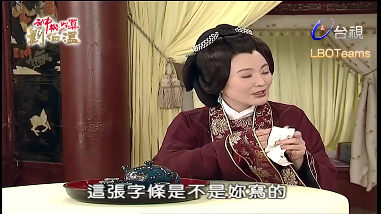 Thần Cơ Diệu Toán Lưu Bá Ôn (Phần 1) tập 119 cảnh 3