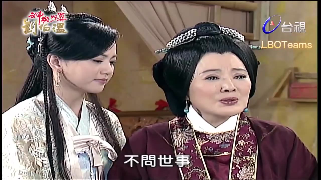 Thần Cơ Diệu Toán Lưu Bá Ôn (Phần 1) tập 124