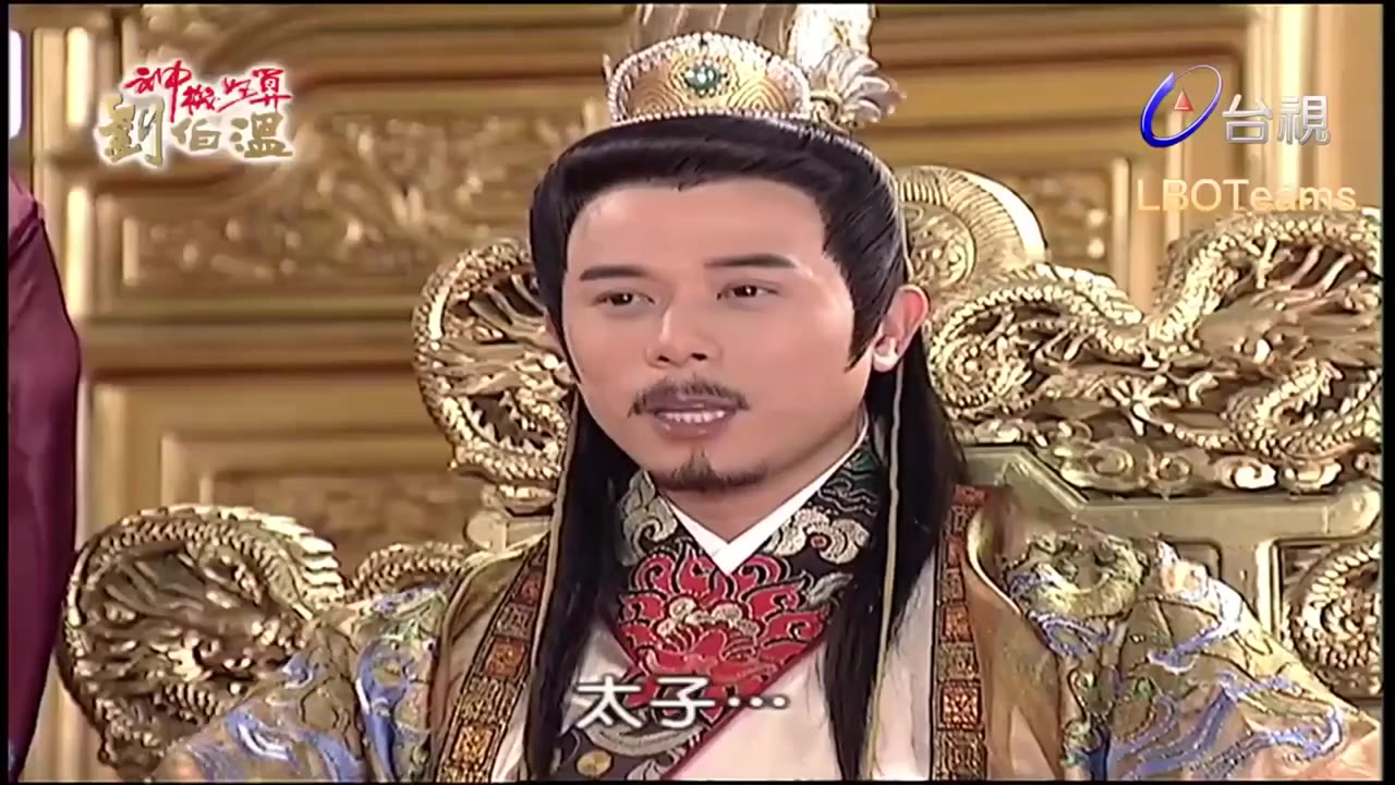 Thần Cơ Diệu Toán Lưu Bá Ôn (Phần 1) tập 127