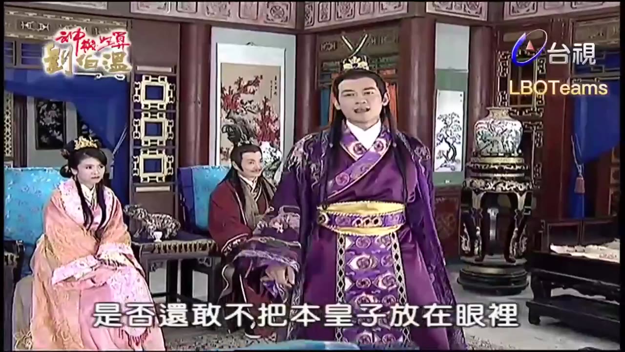Thần Cơ Diệu Toán Lưu Bá Ôn (Phần 1) tập 128 cảnh 2