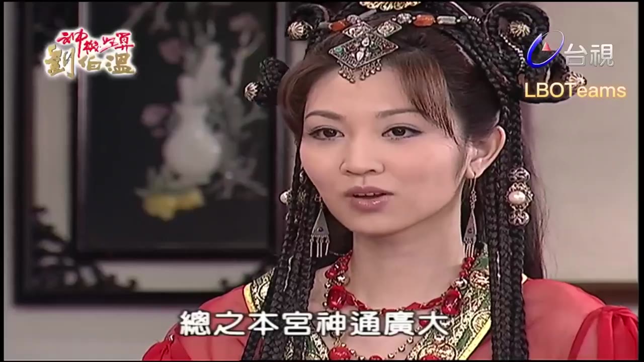 Thần Cơ Diệu Toán Lưu Bá Ôn (Phần 1) tập 131
