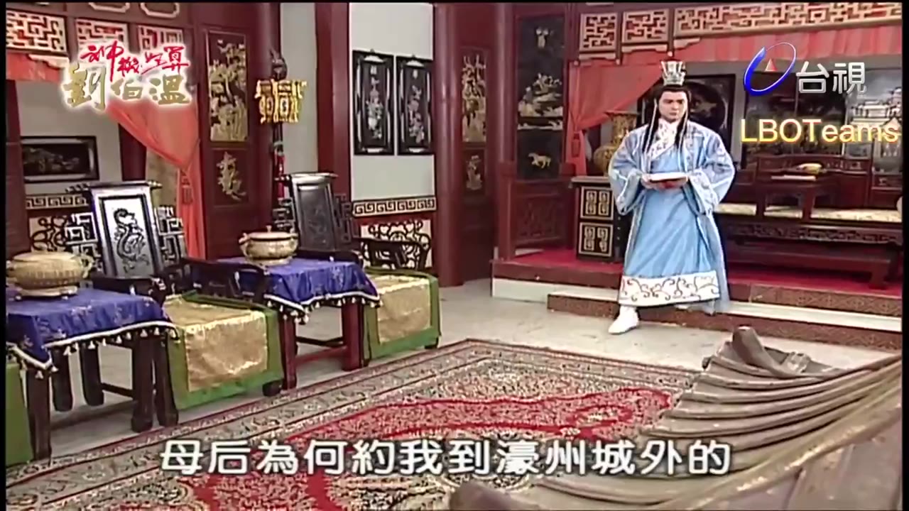 Thần Cơ Diệu Toán Lưu Bá Ôn (Phần 1) tập 132