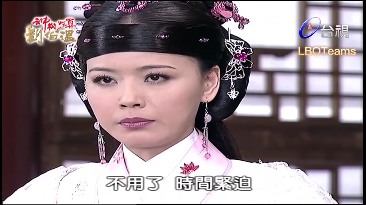 Thần Cơ Diệu Toán Lưu Bá Ôn (Phần 1) tập 133